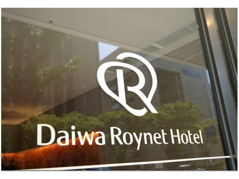 Daiwa Roynet Hotel Nagoya Eki Mae Экстерьер фото