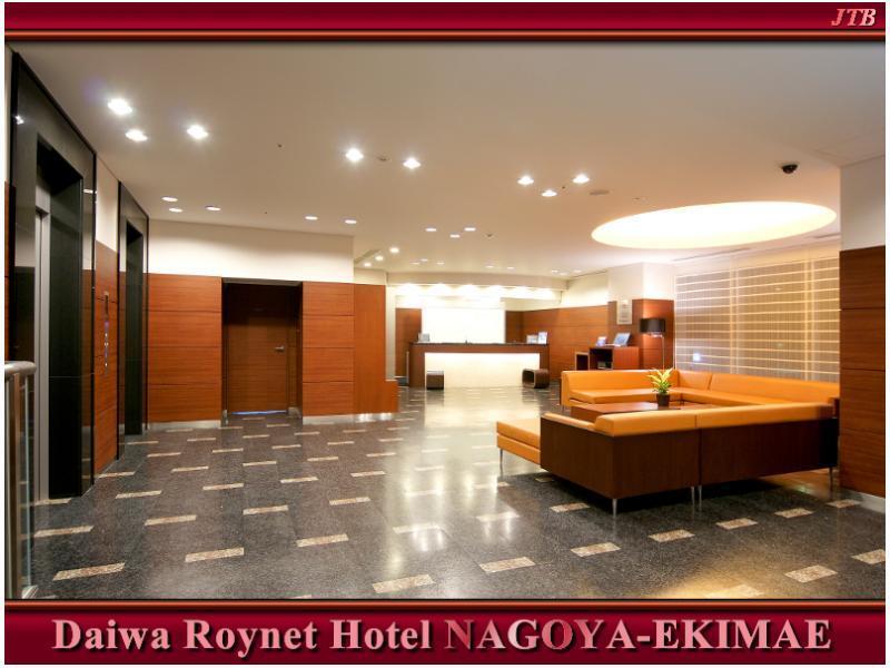Daiwa Roynet Hotel Nagoya Eki Mae Экстерьер фото
