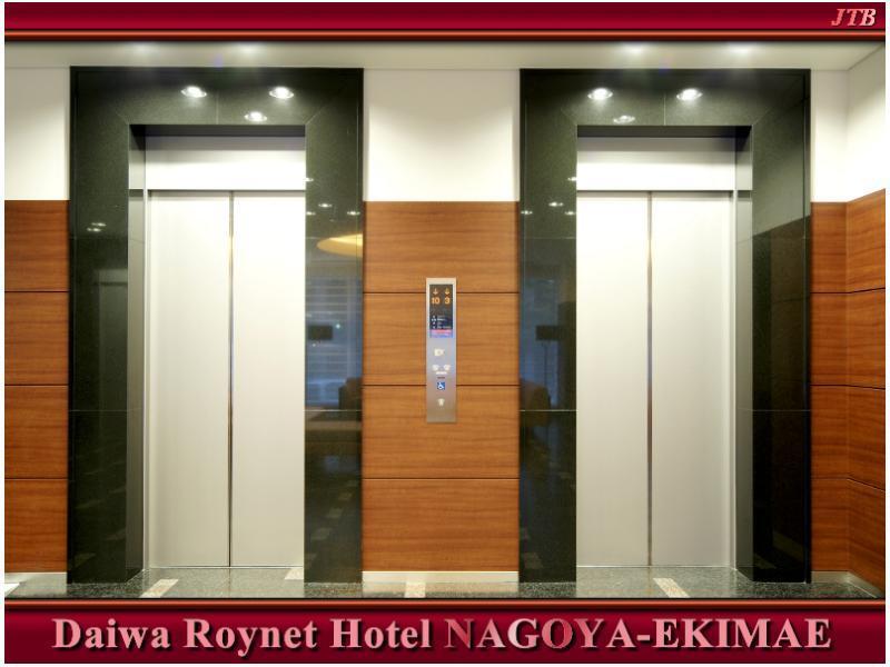 Daiwa Roynet Hotel Nagoya Eki Mae Экстерьер фото