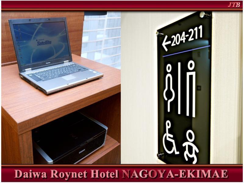 Daiwa Roynet Hotel Nagoya Eki Mae Экстерьер фото