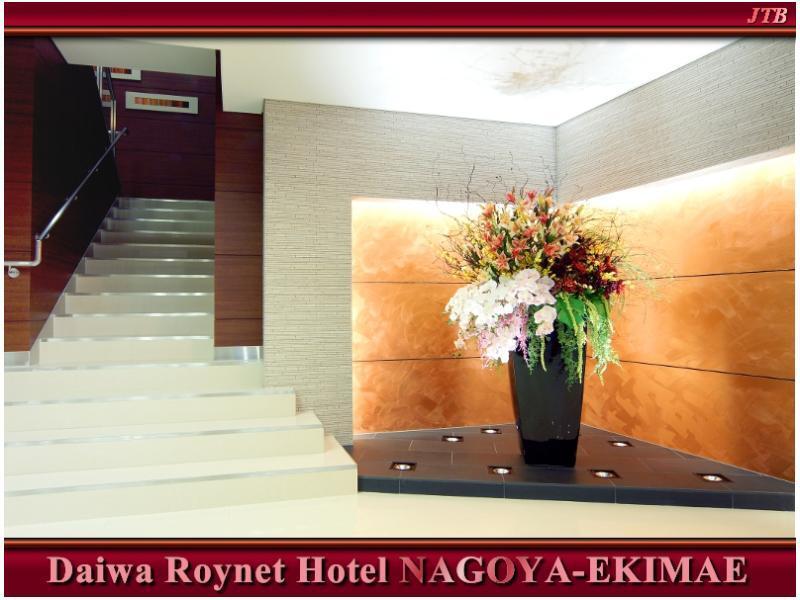 Daiwa Roynet Hotel Nagoya Eki Mae Экстерьер фото