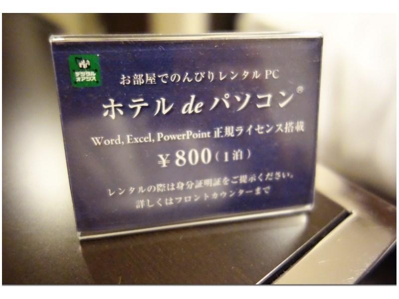 Daiwa Roynet Hotel Nagoya Eki Mae Экстерьер фото